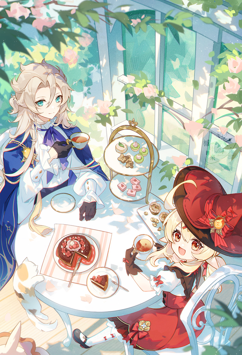 茶会