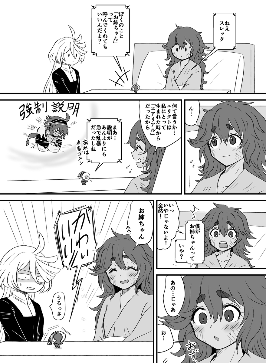 大火的硅
