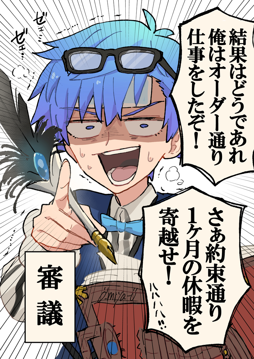 恭喜出演谜丸动画‼️