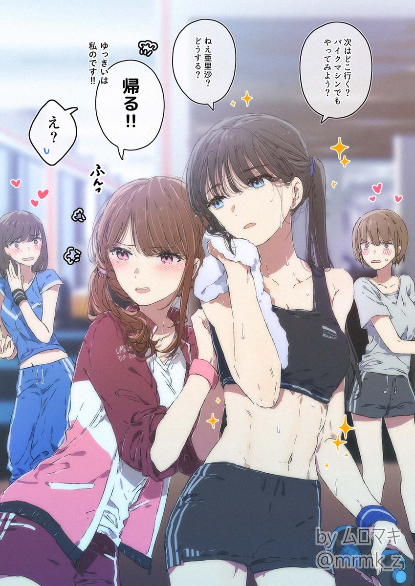 和体型好的女朋友去女性专用健身房看看