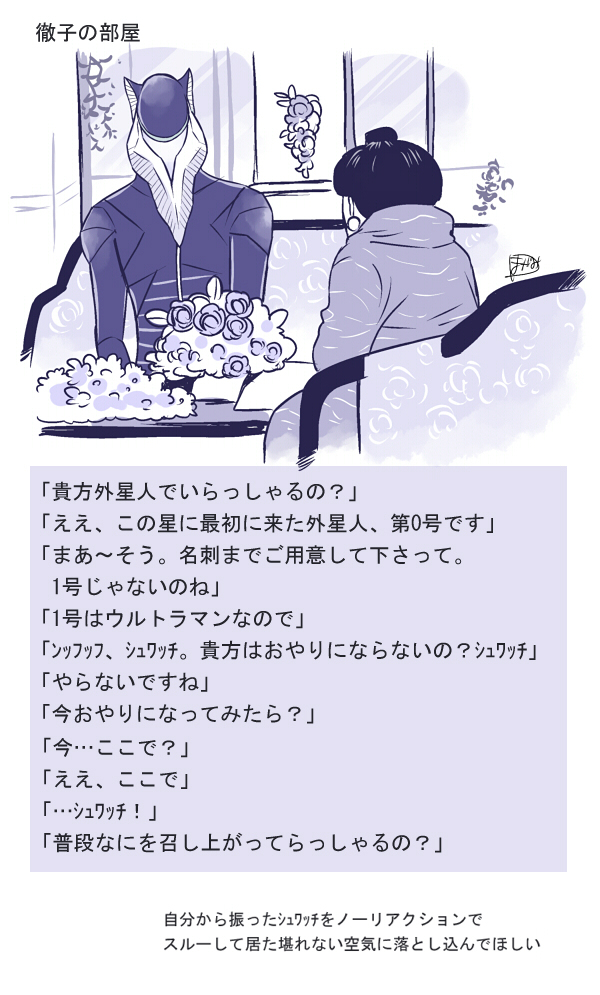 仓仓木