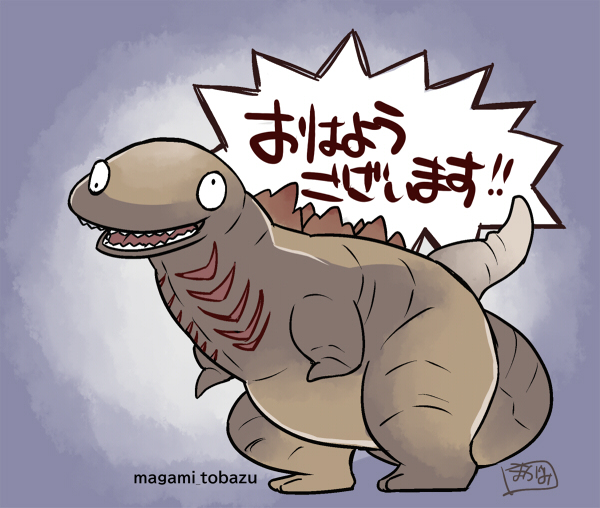 仓仓木