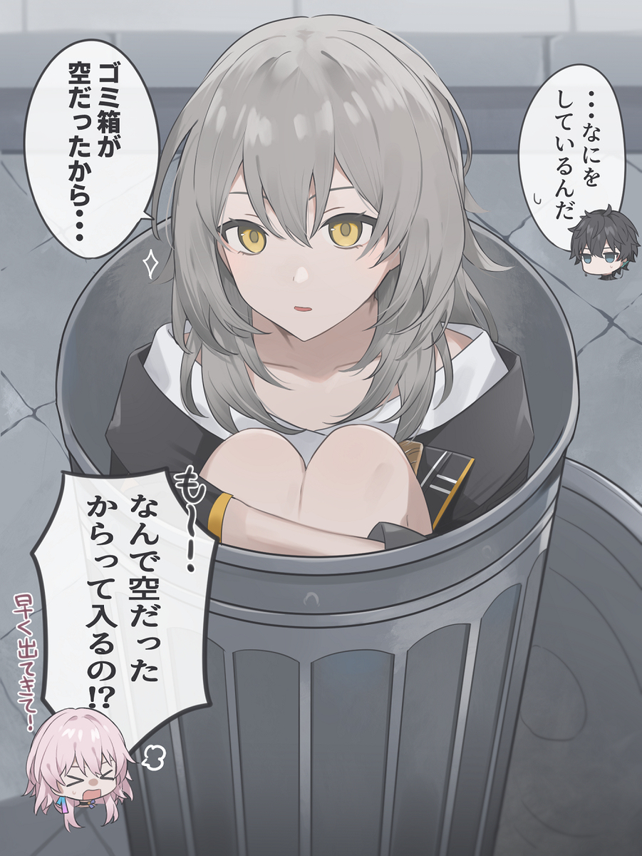 星轨总结2