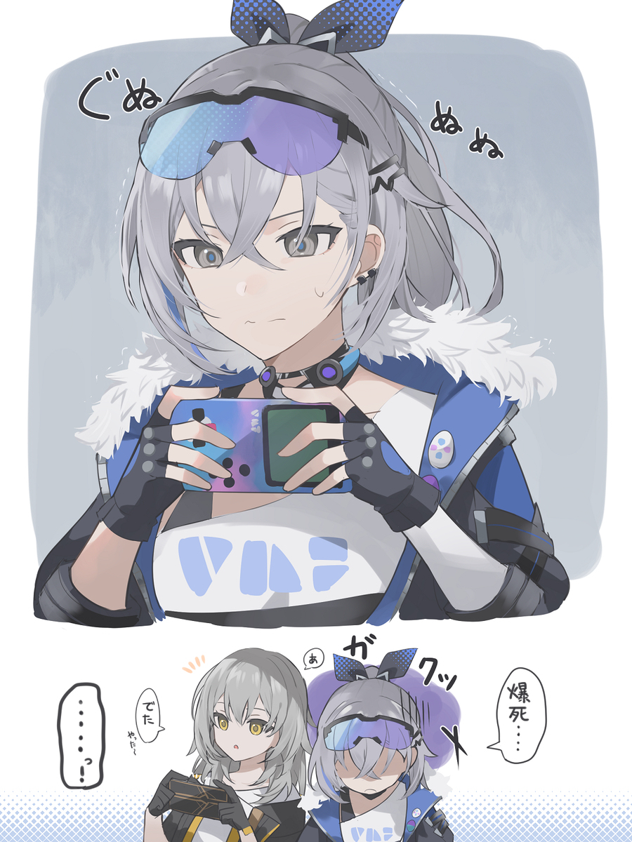 星轨总结2