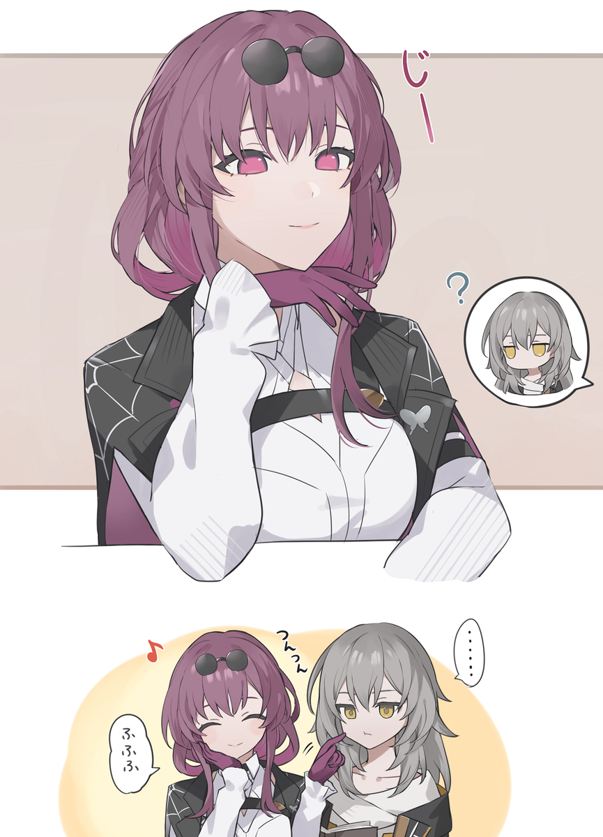 星轨总结2