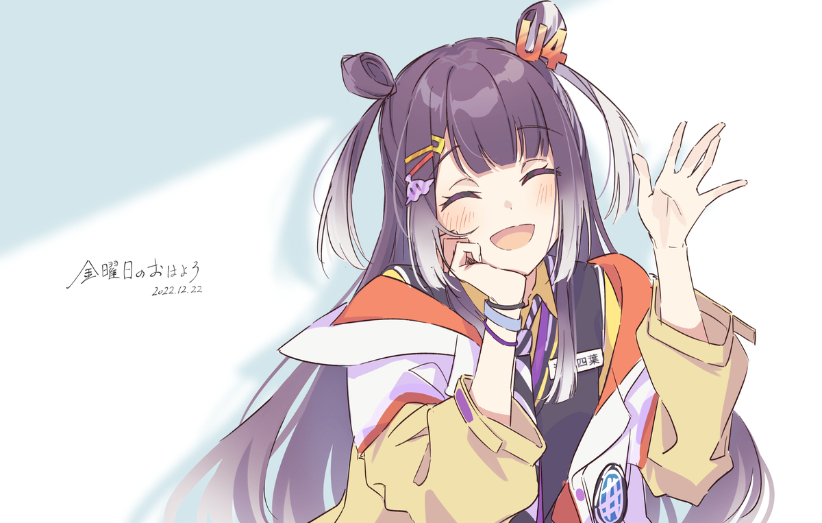 2434装 ⑧