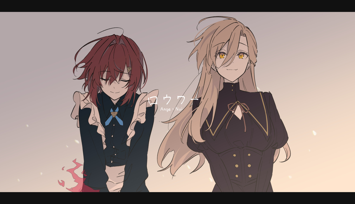 2434装 ⑧