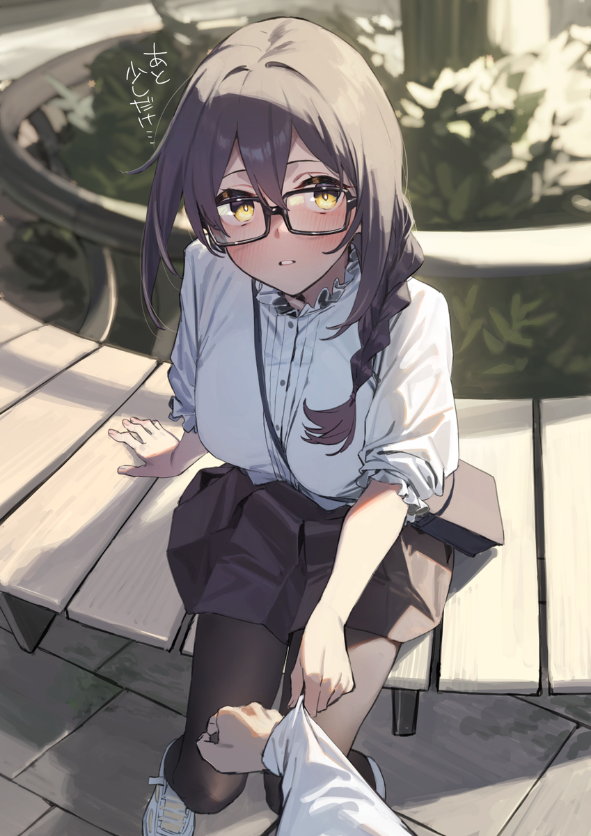 近视姐姐 #117