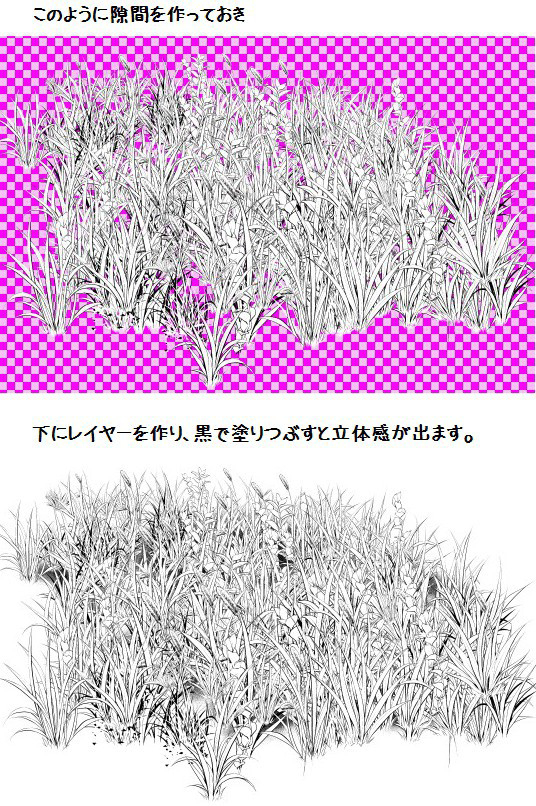 雑草マルチブラシ