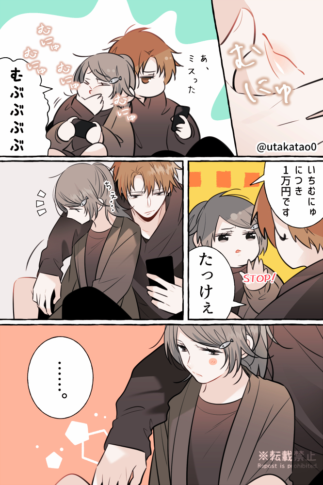 创作