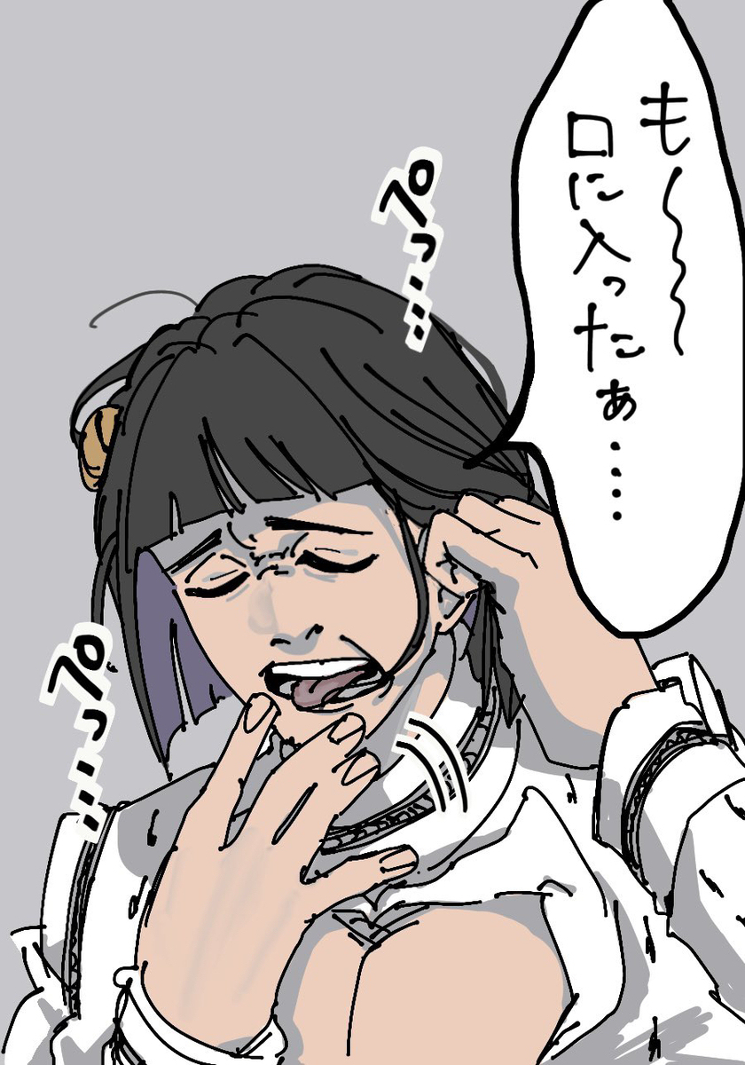 里克和画的总结