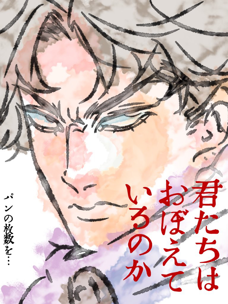 里克和画的总结