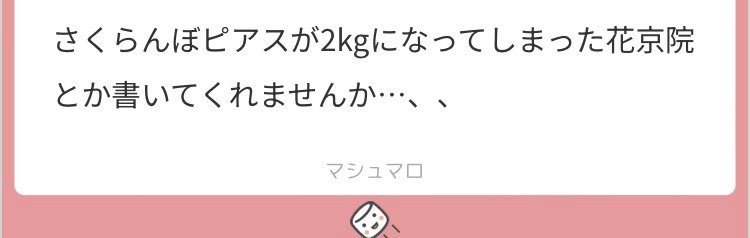 里克和画的总结