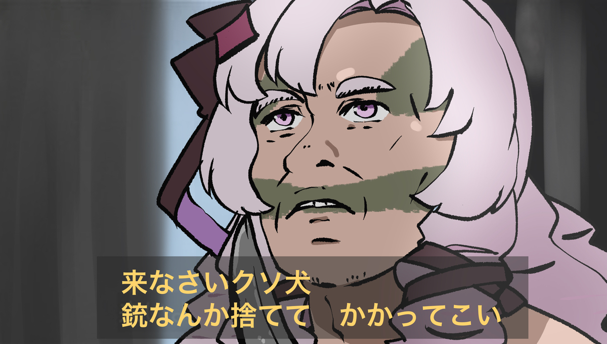 二人组