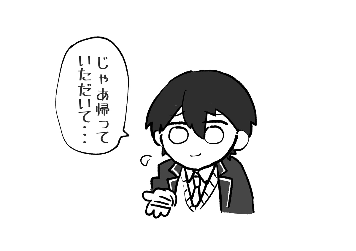 二人组