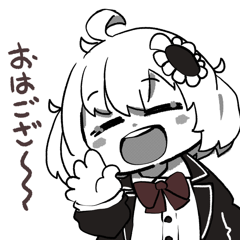 二人组