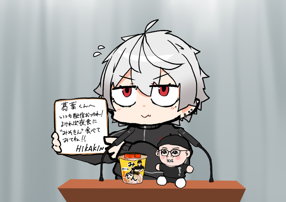 二人组