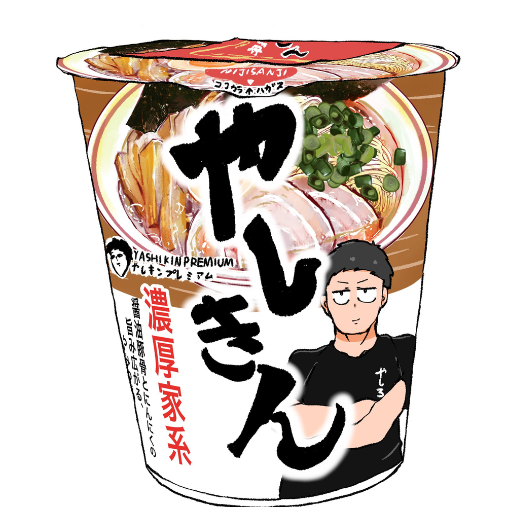 二人组