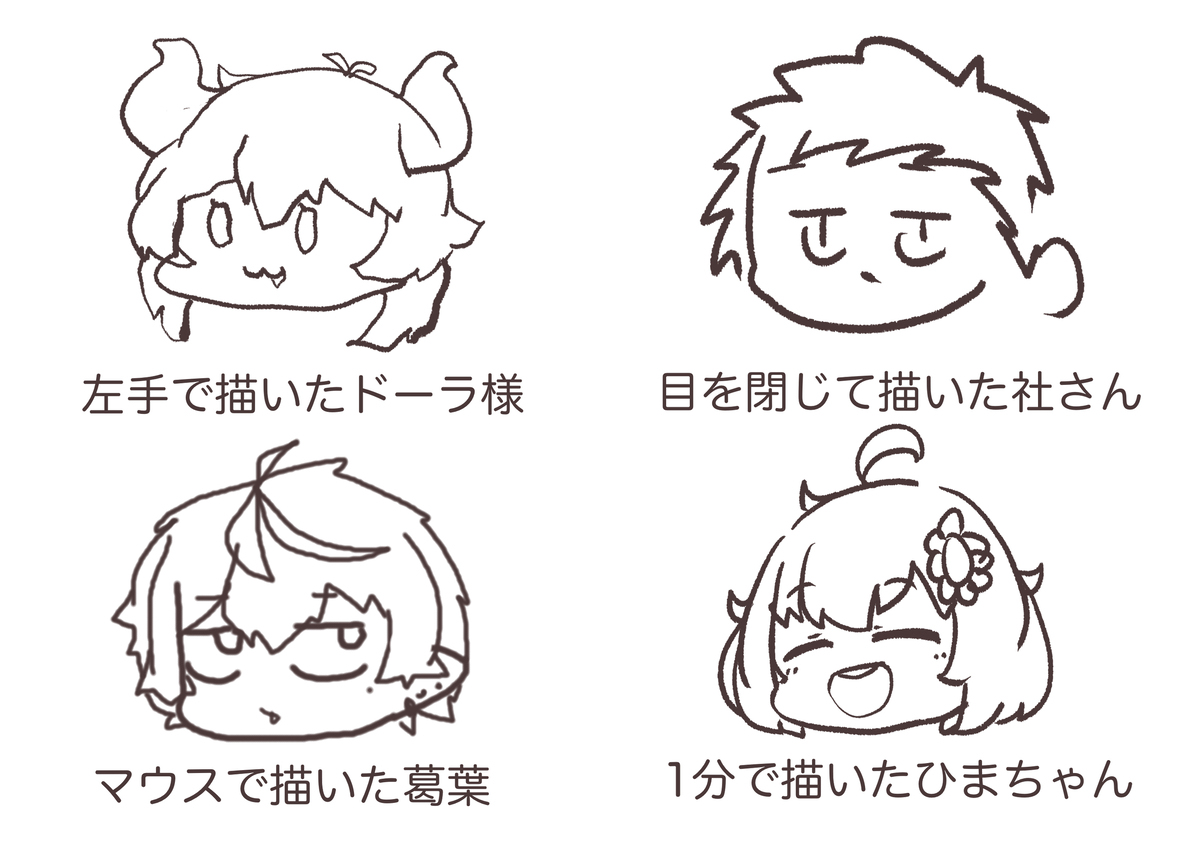 二人组