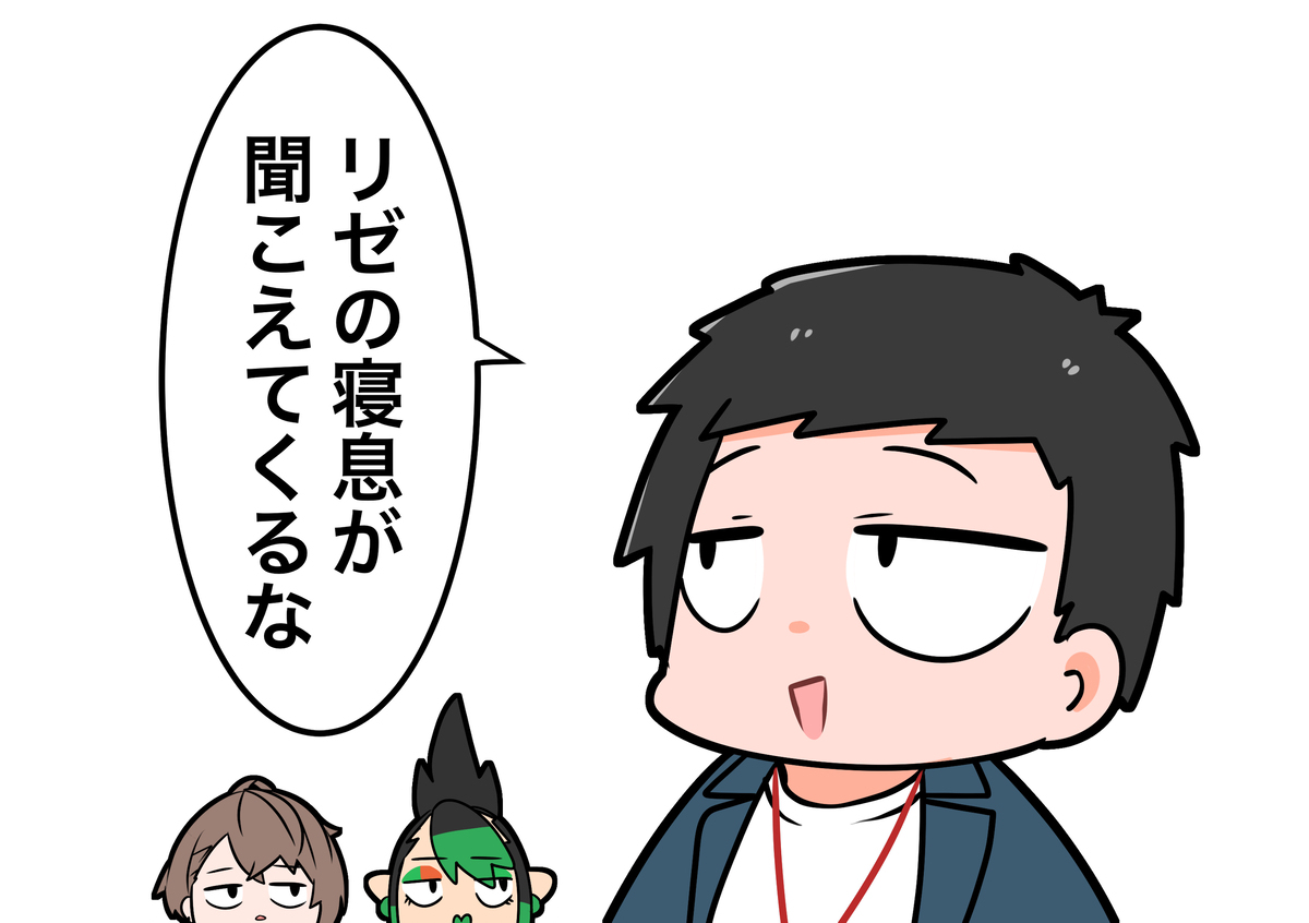 二人组