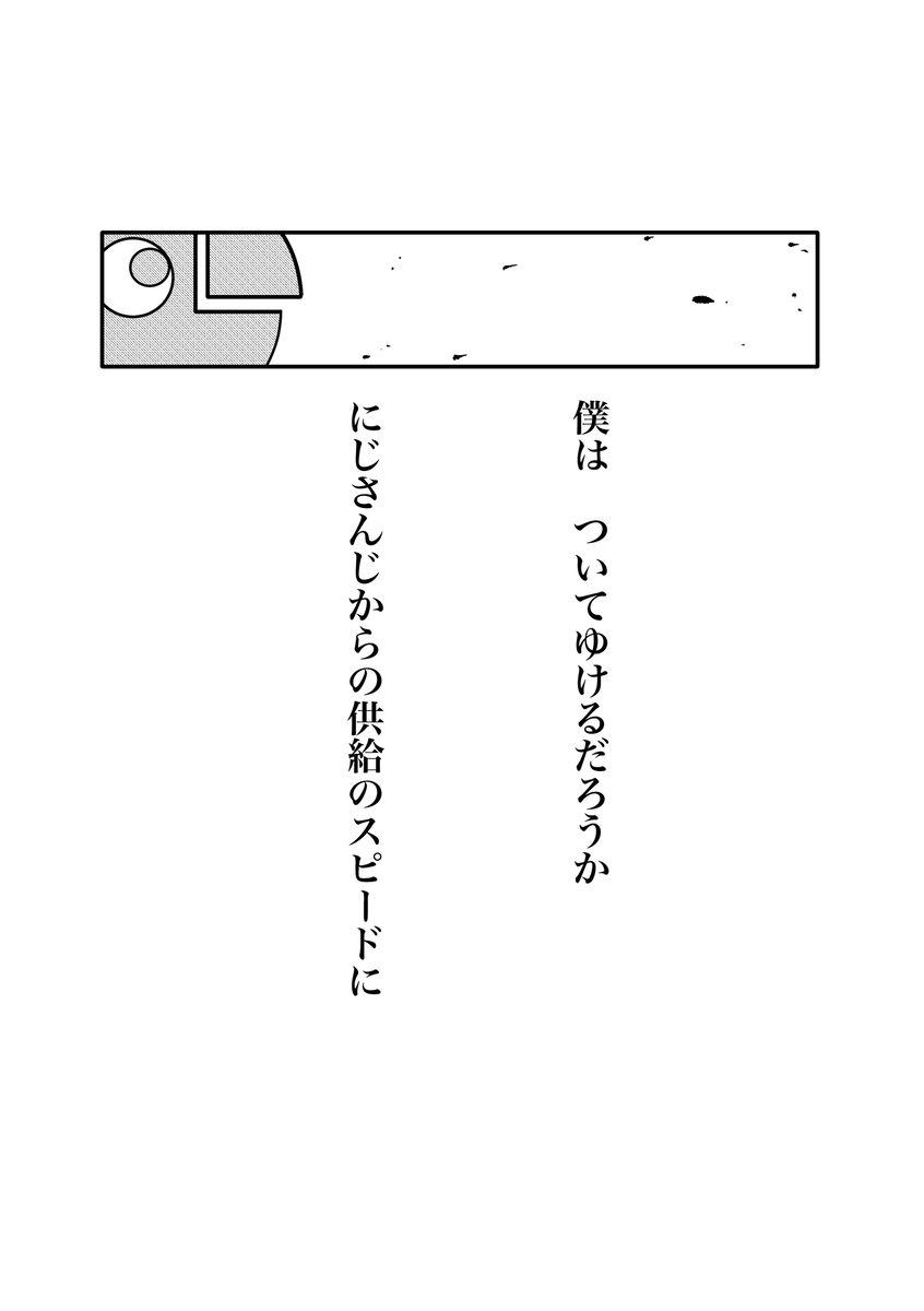 二人组