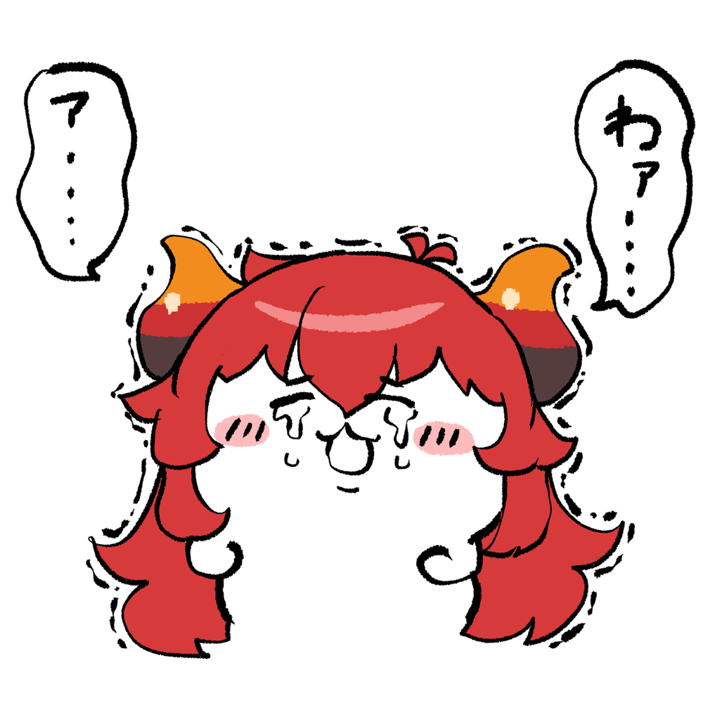 二人组