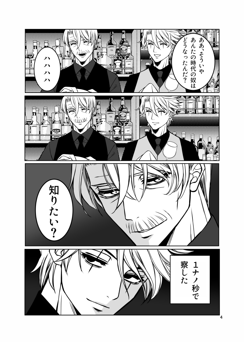 在老少莫里亚蒂开始了店铺【发行的通知】