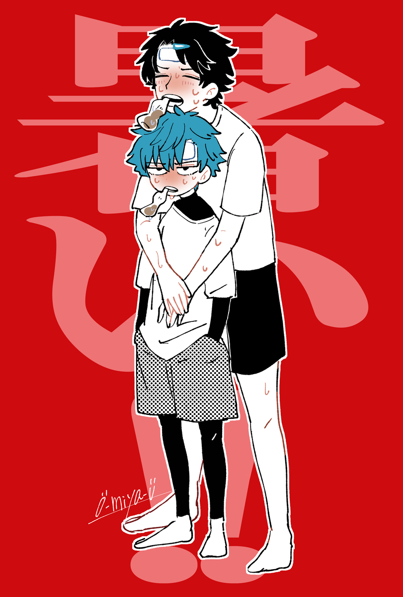 酷暑快乐夏日2023