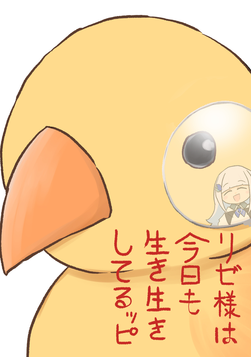 奕皇女