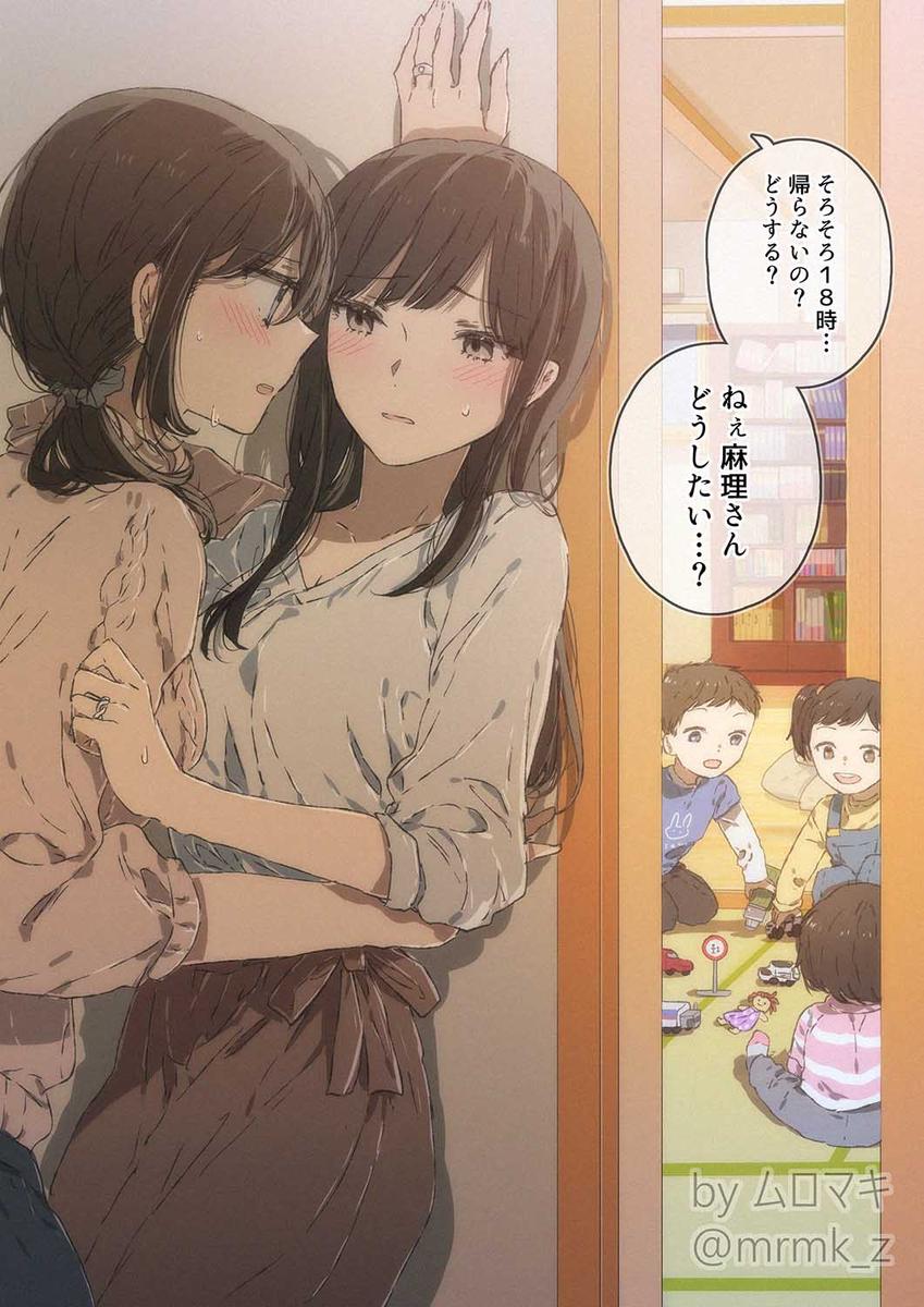 【创作百合】妈妈友