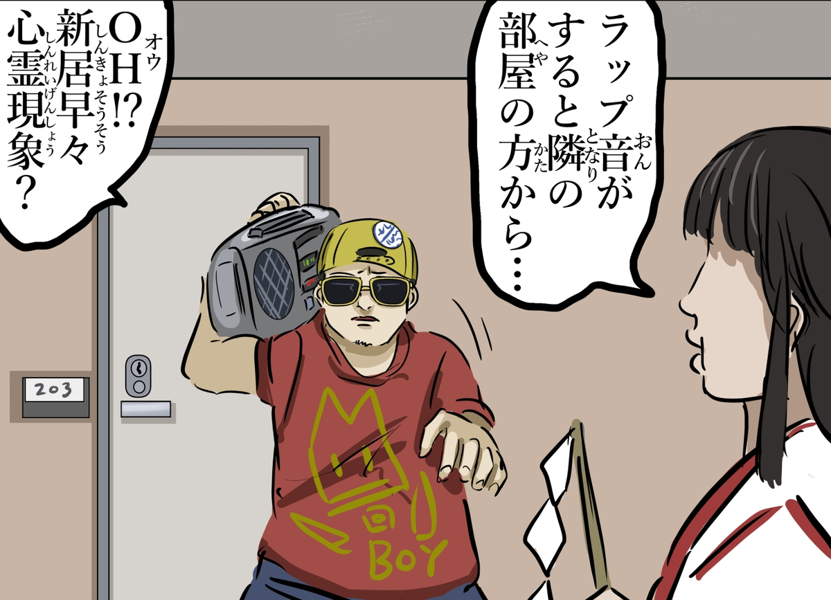 保鲜膜音。