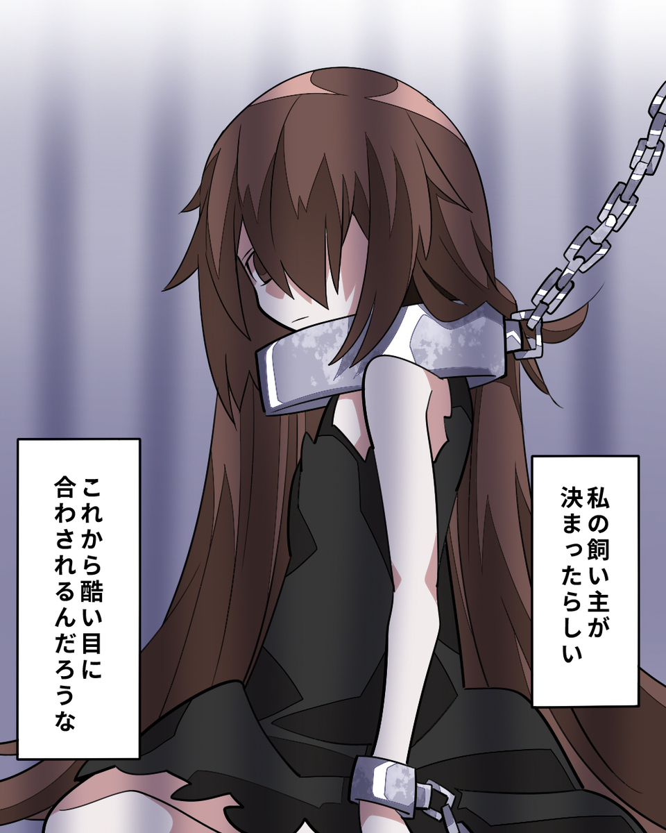 小女孩被买走了