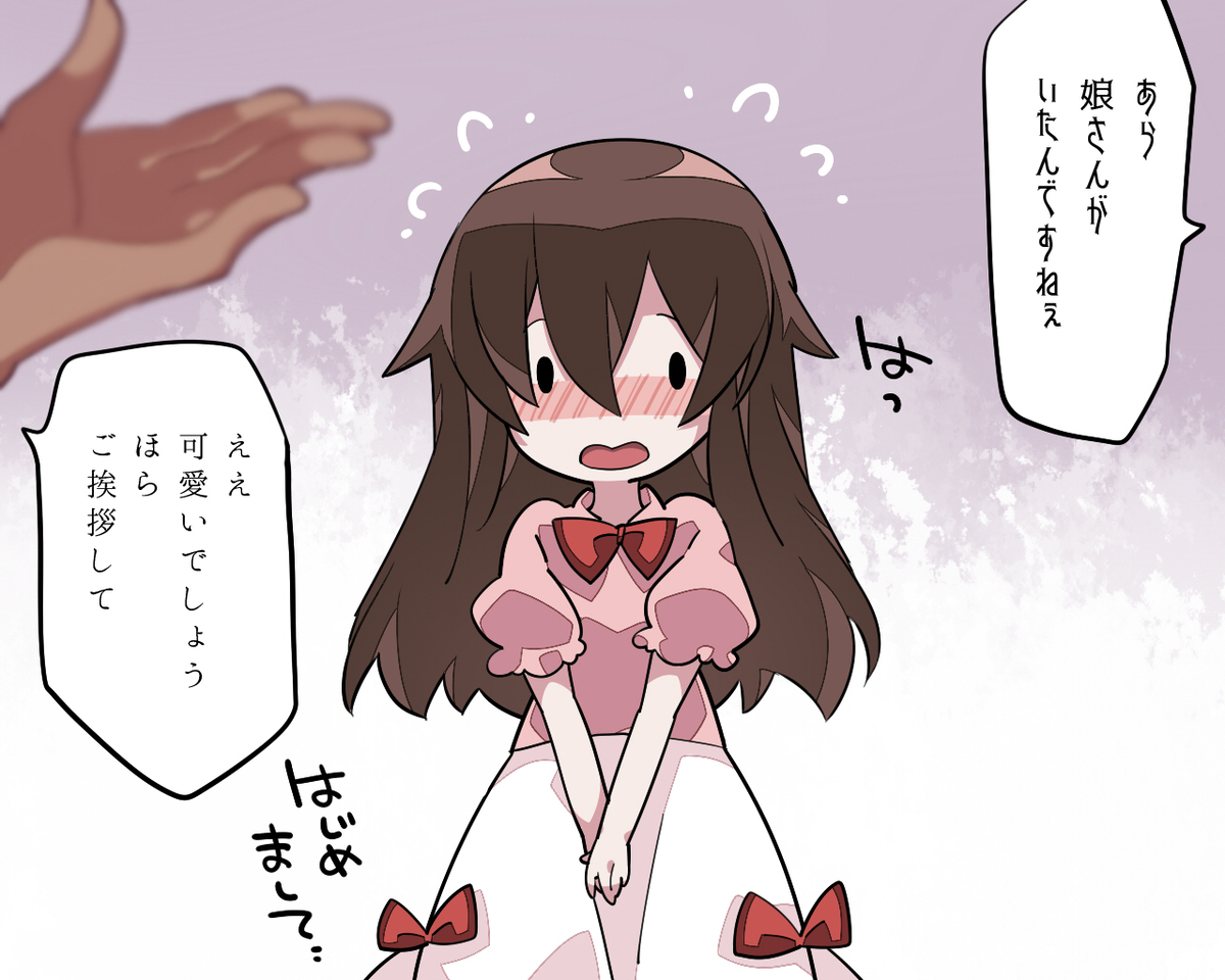 小女孩被买走了