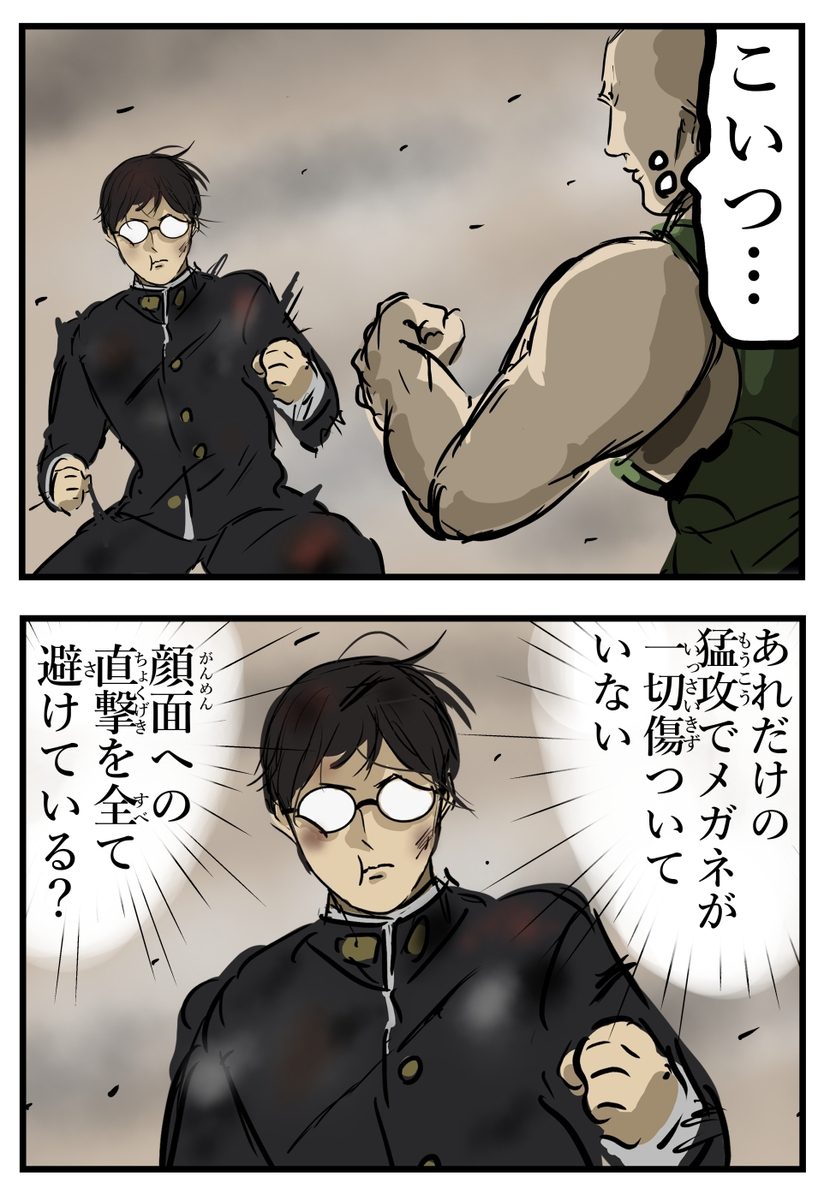 喜欢战斗漫画的家伙
