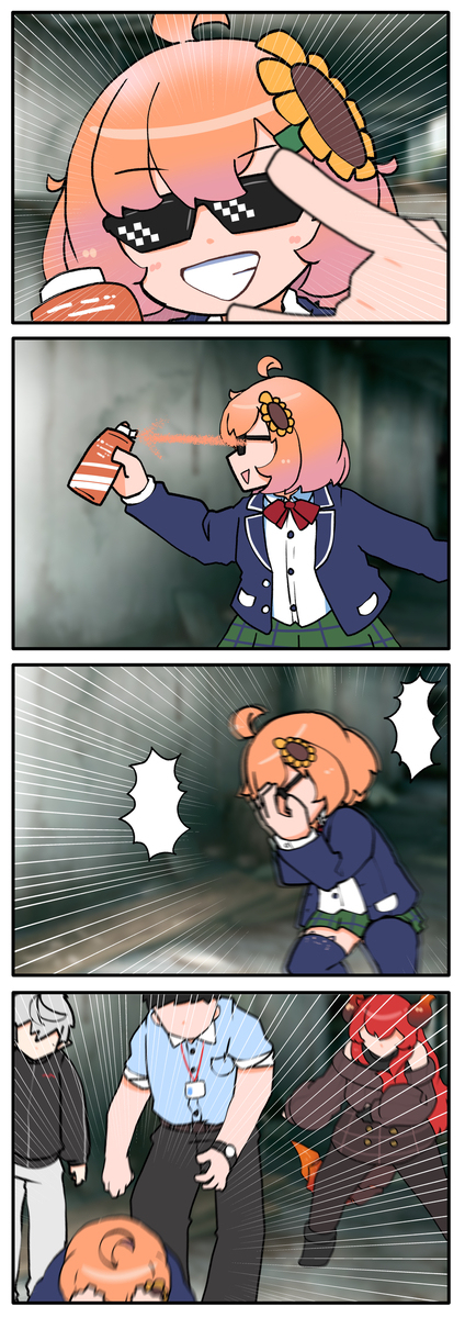 反向喷射