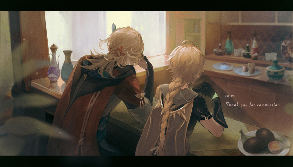 Commission