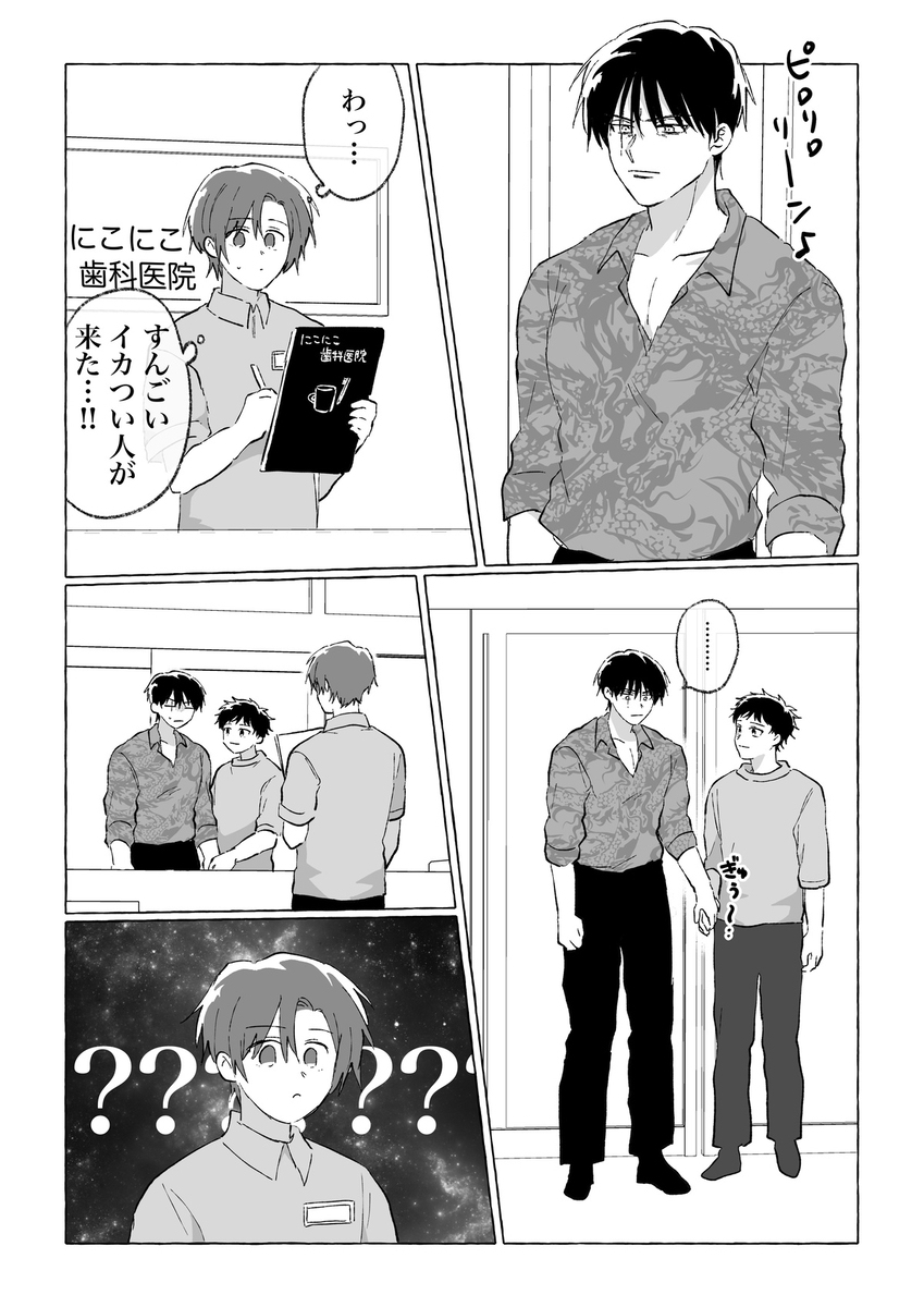 【创作BL】弱点太*的哥哥