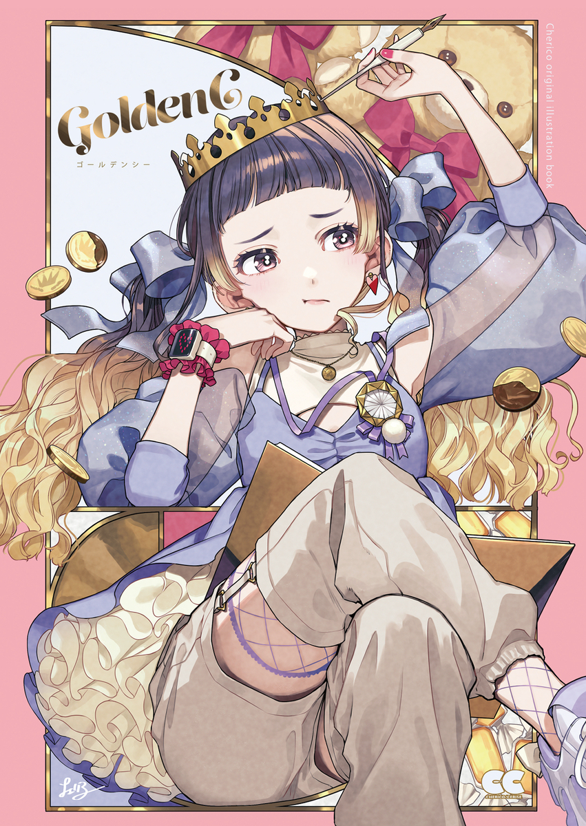 C102新刊【有邮购】