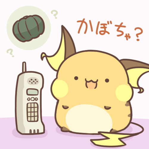 退税诈骗