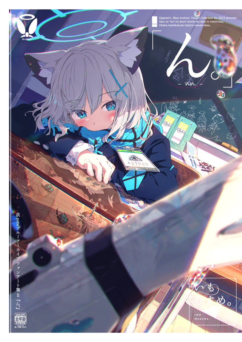 嗯。
