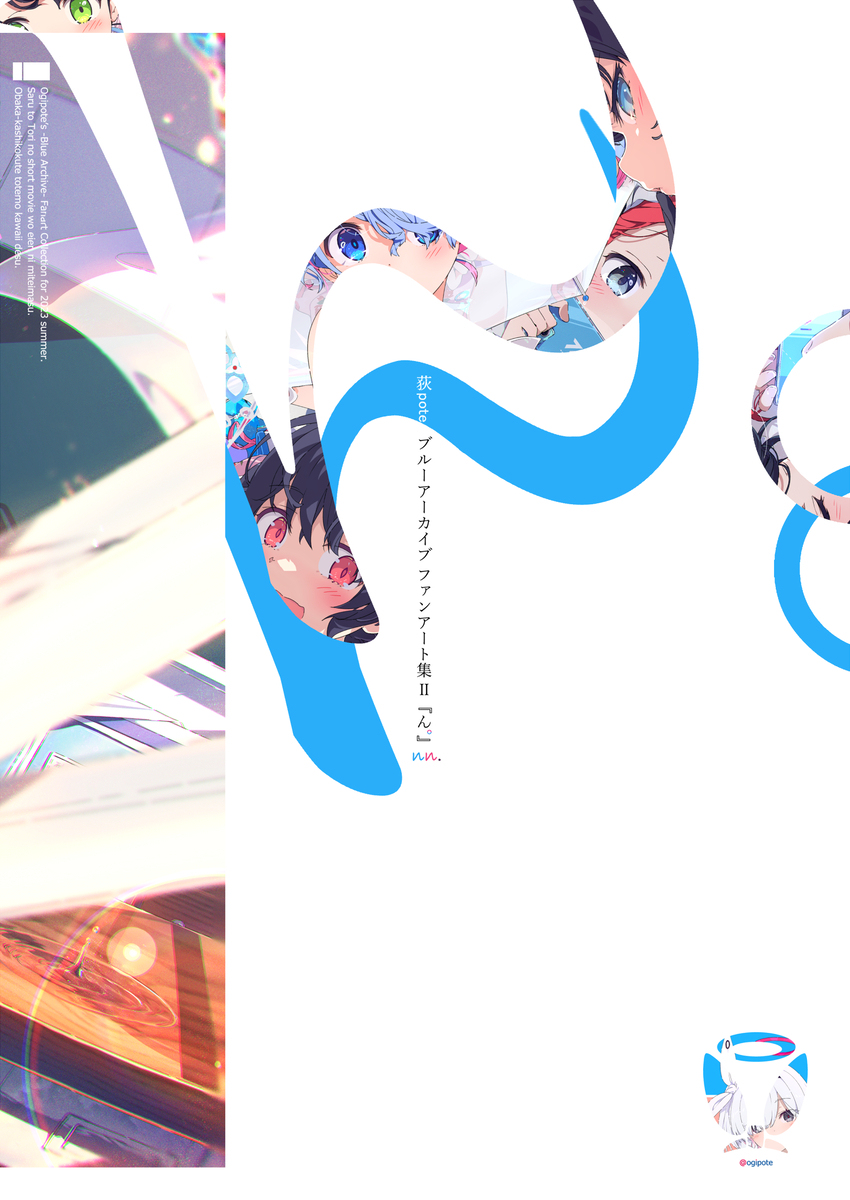 嗯。