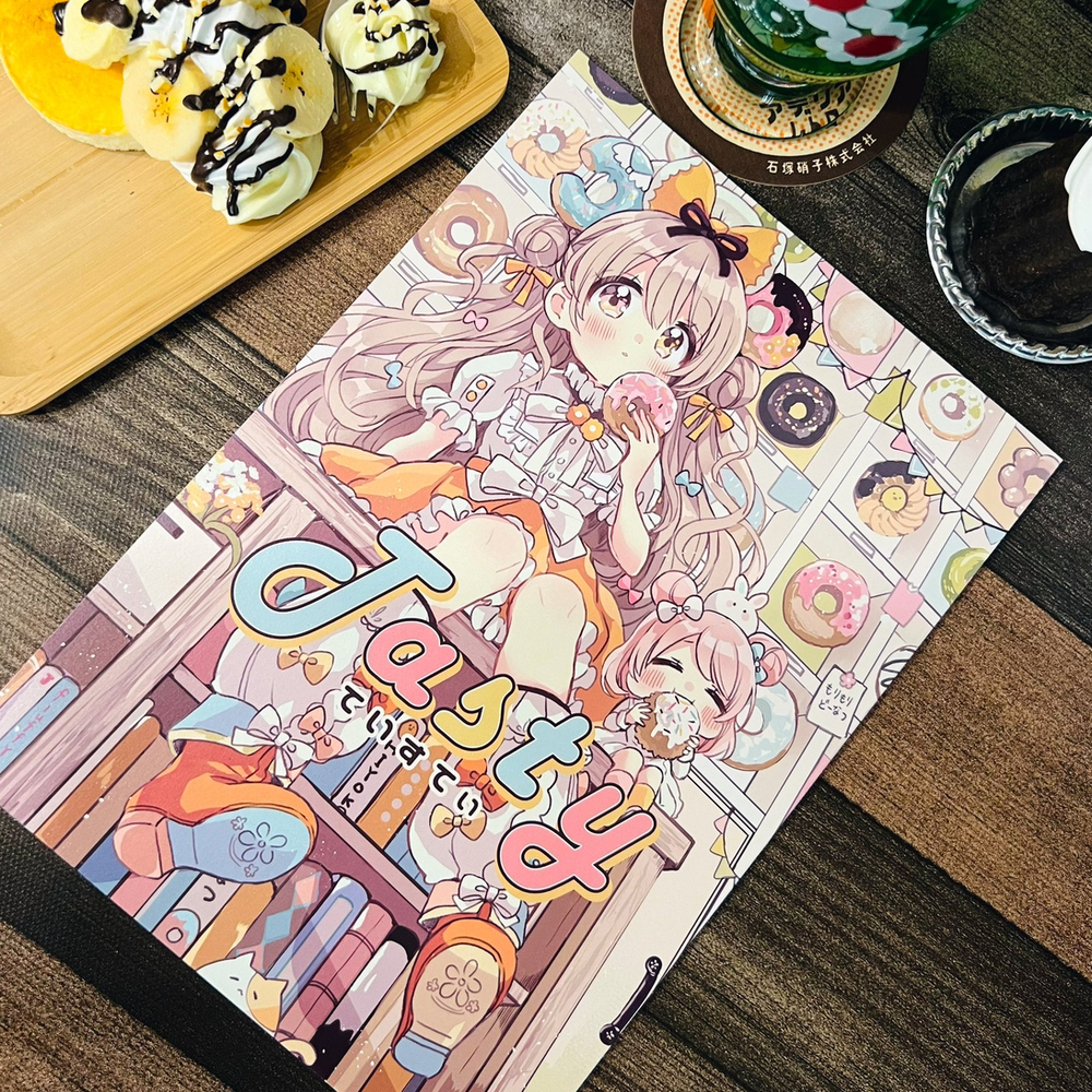 甜甜圈,甜甜圈,甜甜圈