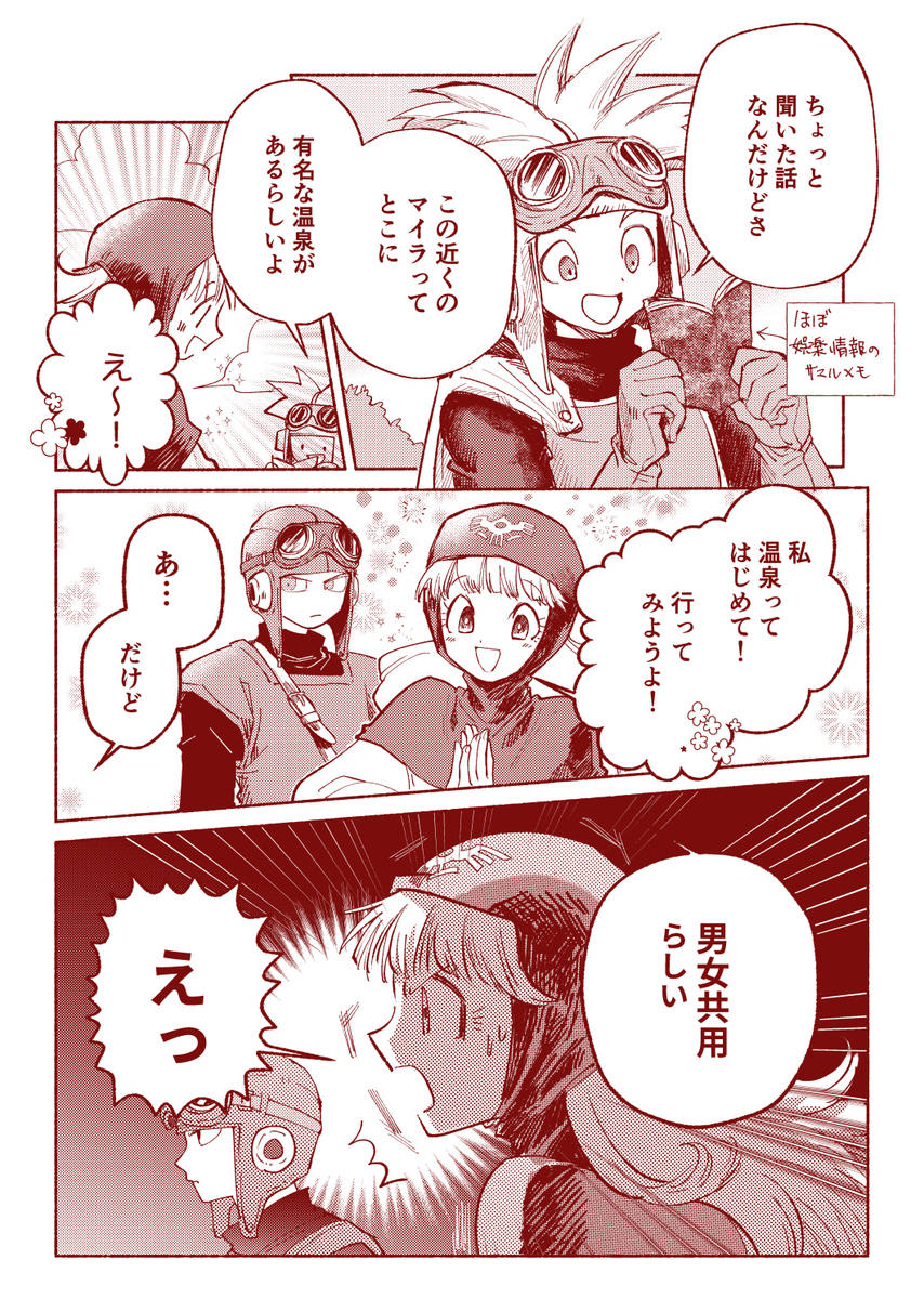 2总结