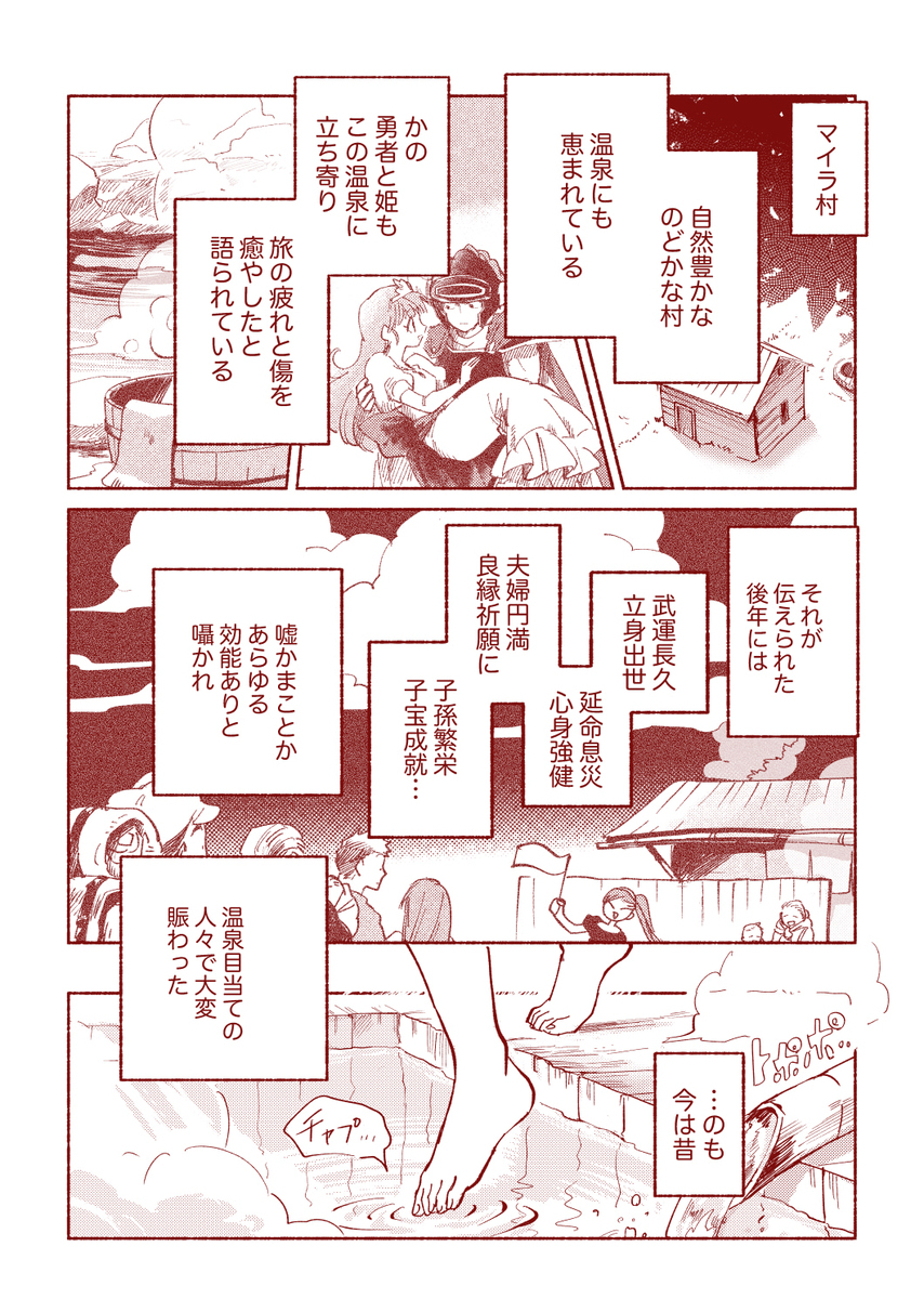 2总结