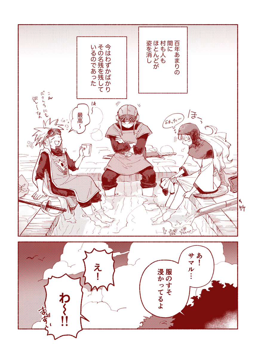 2总结
