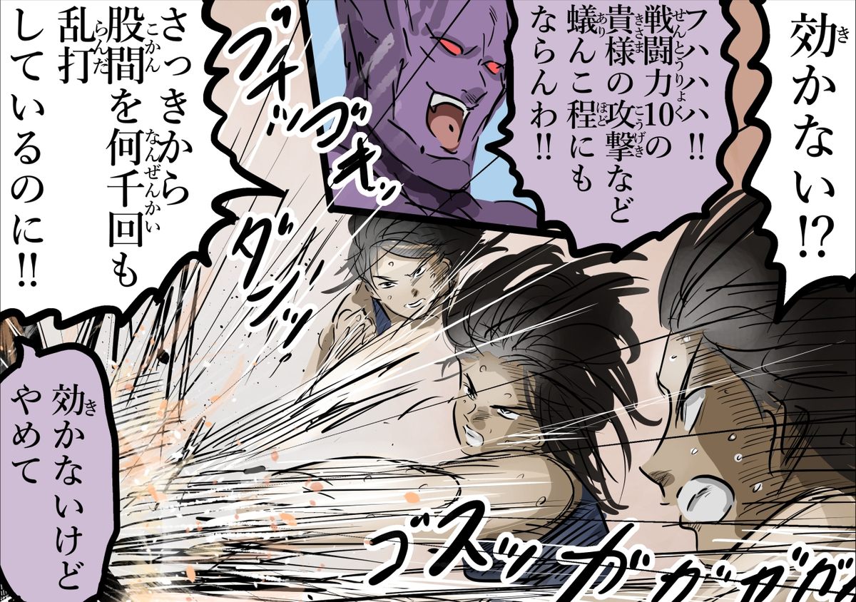 精神伤害。
