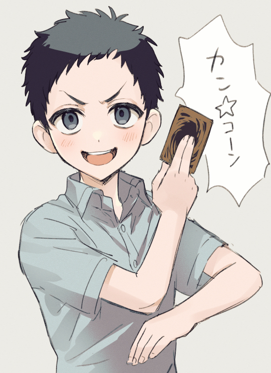 二个男孩