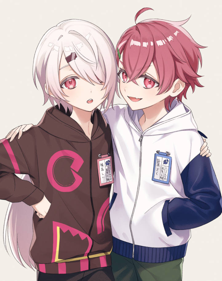 二个男孩