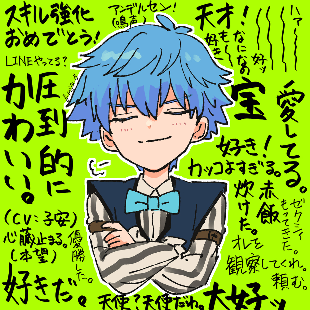 技能强化2恭喜!!!!!