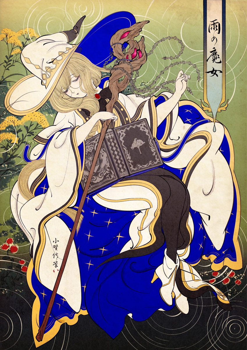 【FGO】雨之魔女【猫】